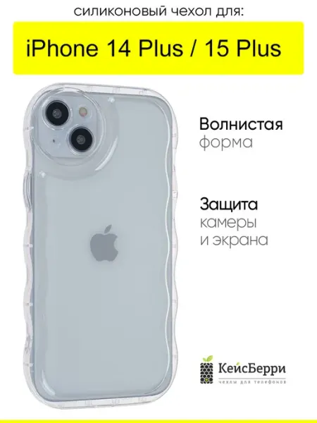 Чехол для iPhone 14 Plus 15 Plus, серия Wave bubble КейсБерри.