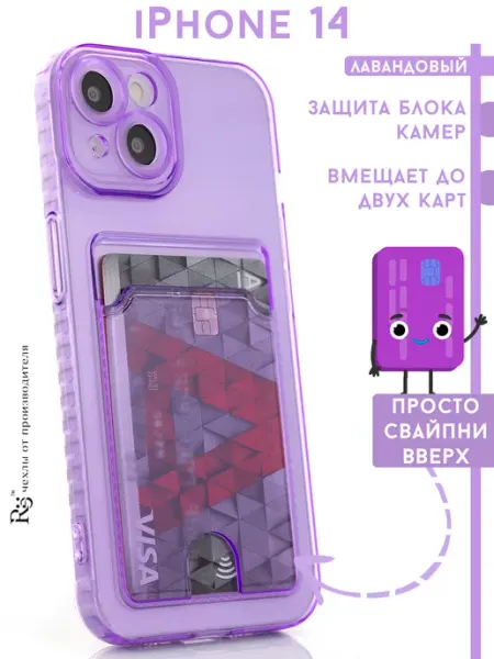 Чехол на iphone 14 с картой