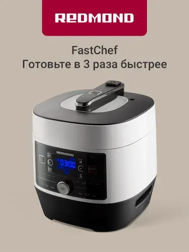 Мультиварка-скороварка редмонд P350 RMC-P350, 14 программ, 5л, чёрный/белый