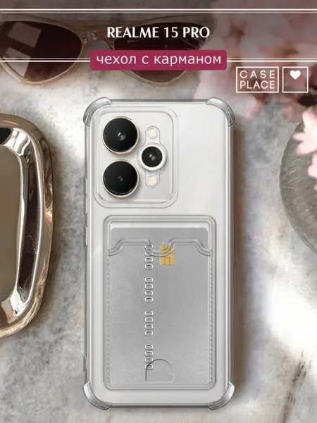 Чехол на Realme 15 Pro с картой Case Place