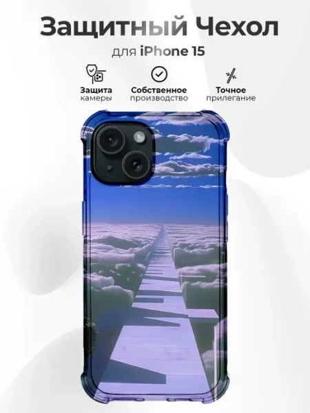 Чехол на IPHONE 15 с принтом y2k Дримкор PRINTberries