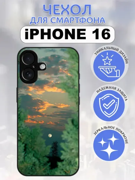 Чехол на iPhone 16 природа pushkacase