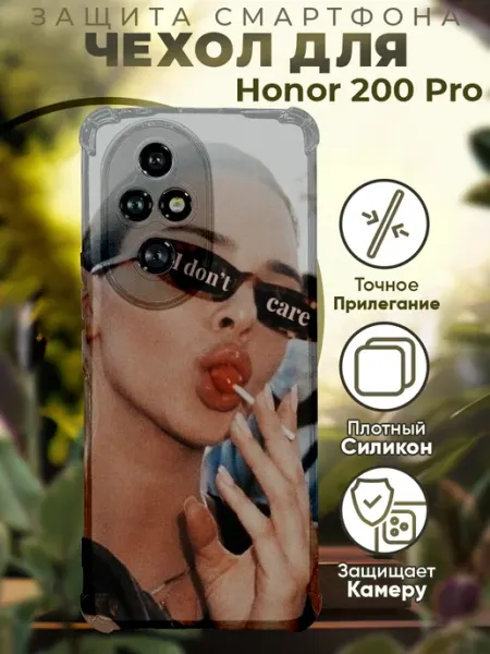 Чехол на HONOR 200 PRO с принтом девушка эстетика PRINTberries