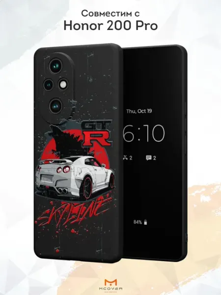 Чехол на Honor 200 Pro с принтом Машина Мобилиус