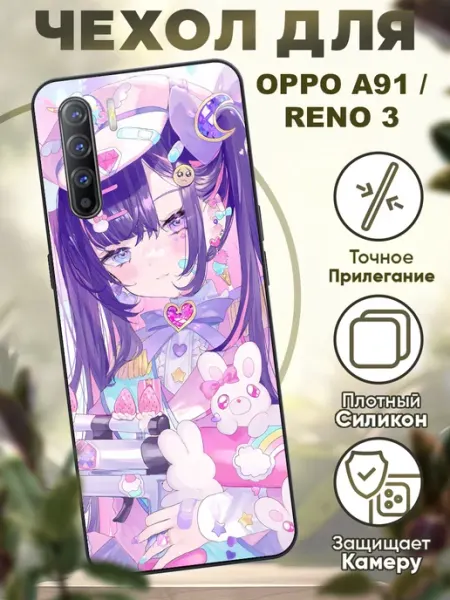 Чехол на Oppo A91 и Reno 3 силиконовый с принтом аниме iCASE67