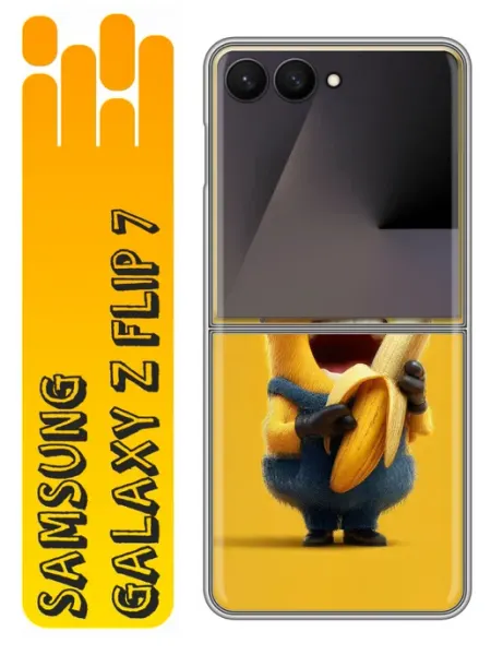 Чехол на Samsung Galaxy Z Flip 7 Миньоны детский ребенку 360skin