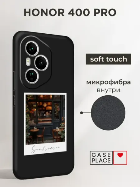 Чехол на Honor 400 Pro осень Case Place
