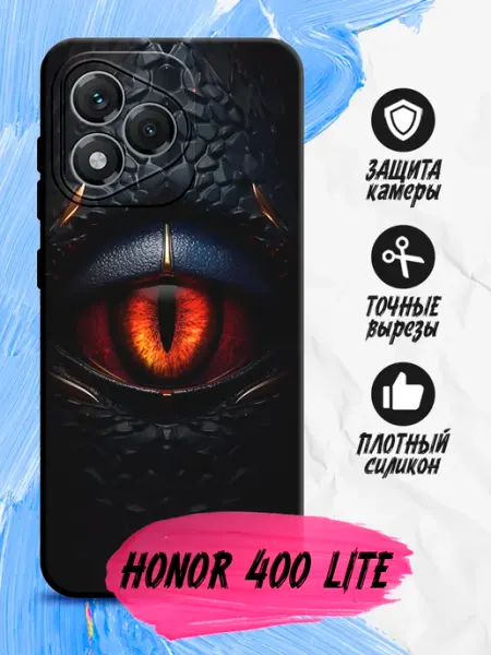Чехол для 400 Lite черный с картинкой HONOR
