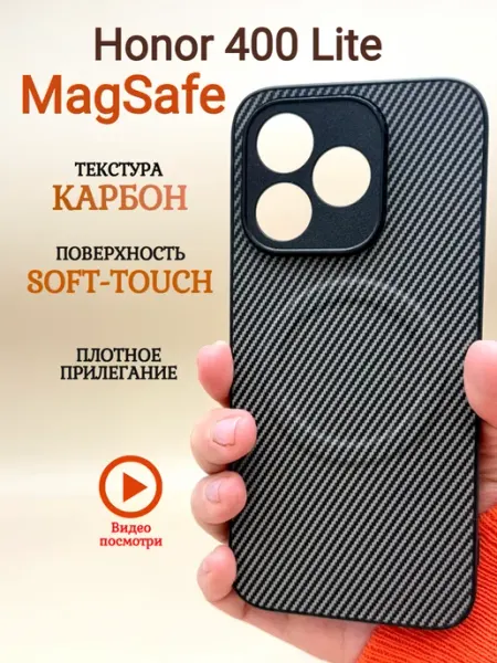 Чехол на Honor 400 Lite МирамиР