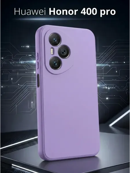 Силиконовый матовый чехол на Honor 400 Pro ЧЕХОЛБЕРИ