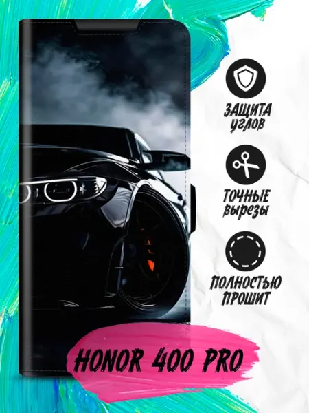 Чехол-книжка для 400 Pro HONOR