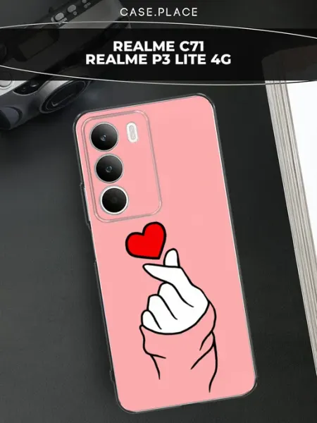 Чехол на C71 P3 Lite 4G милый Realme