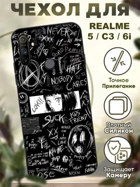 Чехол на Realme 5 C3 6i силиконовый с принтом аниме iCASE67