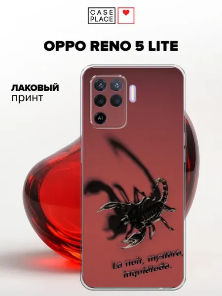 Чехол на Oppo Reno 5 Lite с надписью Case Place