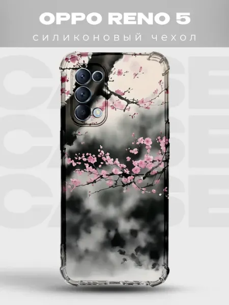 Прозрачный чехол на OPPO RENO 5 Y2K pinterest PRINTberries