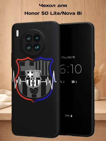 Чехол на Honor 50 Lite и Huawei nova 8i принт ФК Барселона Case Style