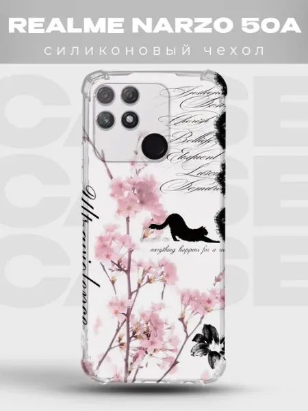 Прозрачный чехол на REALME NARZO 50A Y2K pinterest PRINTberries