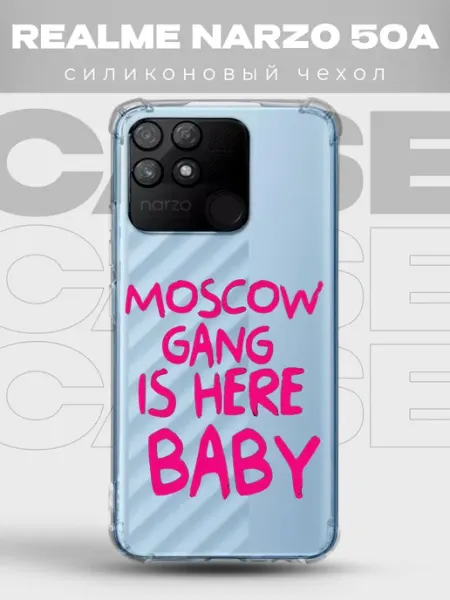 Прозрачный чехол на REALME NARZO 50A pinterest PRINTberries