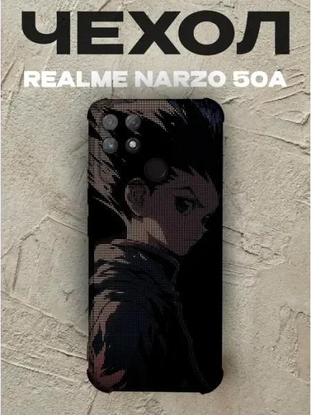Чехол на Realme Narzo 50A Гоном Фриксом PRINTberries