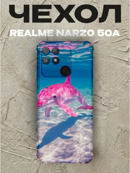 Чехол на Realme Narzo 50A дельфин PRINTberries