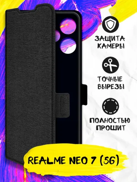 Чехол-книжка для Realme Neo 7 5G Joker Mobile
