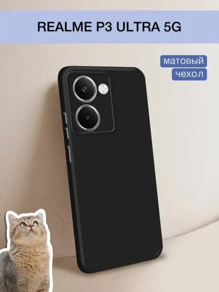 Чехол на Realme P3 Ultra 5G с цветочками Case Place
