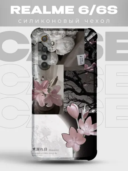 Прозрачный чехол на Realme 6 6s Y2K pinterest PRINTberries