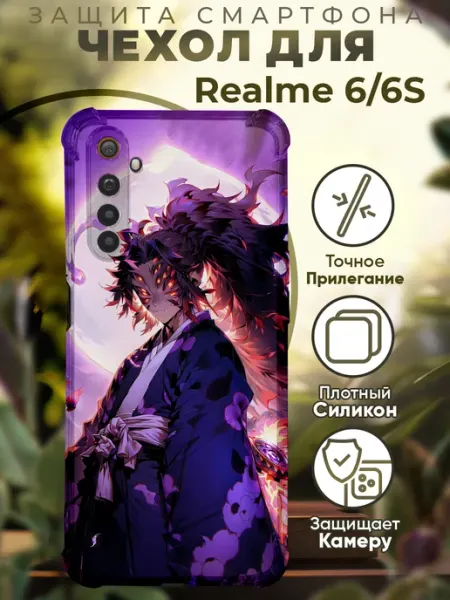 Чехол на Realme 6 6s с принтом аниме PRINTberries