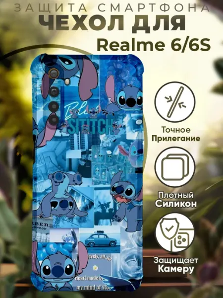 Чехол на Realme 6 6s с принтом лило и стич PRINTberries