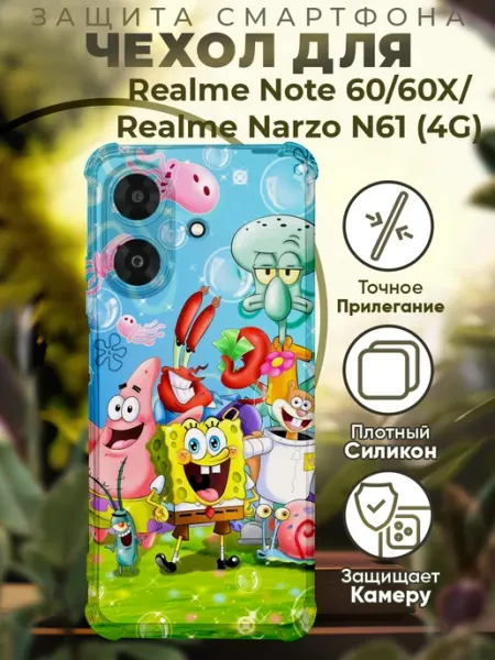 Чехол на Realme Note 60 60X с принтом спанч боб PRINTberries
