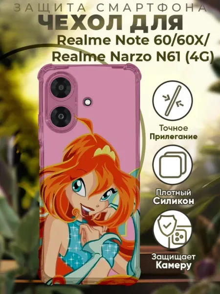 Чехол на Realme Note 60 60X с принтом принцессы винкс PRINTberries