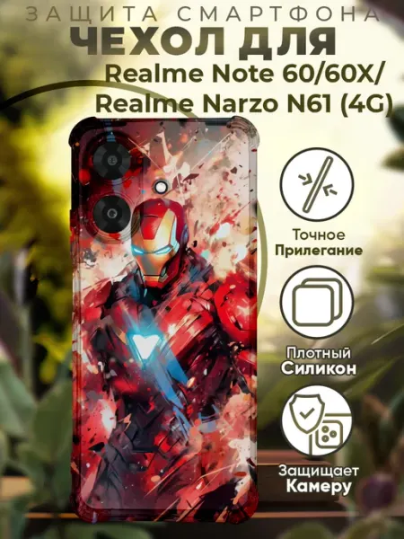 Чехол на Realme Note 60 60X с принтом железный человек PRINTberries