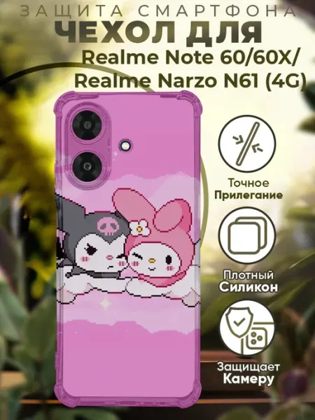 Чехол на Realme Note 60 60X с принтом куроми PRINTberries