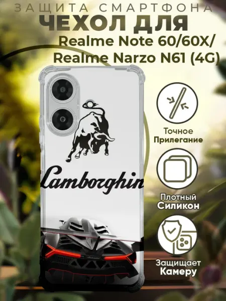 Чехол на Realme Note 60 60X с принтом ламборгини PRINTberries