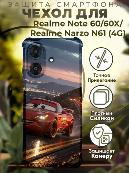 Чехол на Realme Note 60 60X с принтом молния маквин PRINTberries