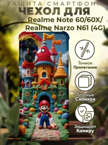 Чехол на Realme Note 60 60X с принтом мультик марио PRINTberries