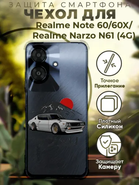 Чехол на Realme Note 60 60X с принтом япония машина PRINTberries