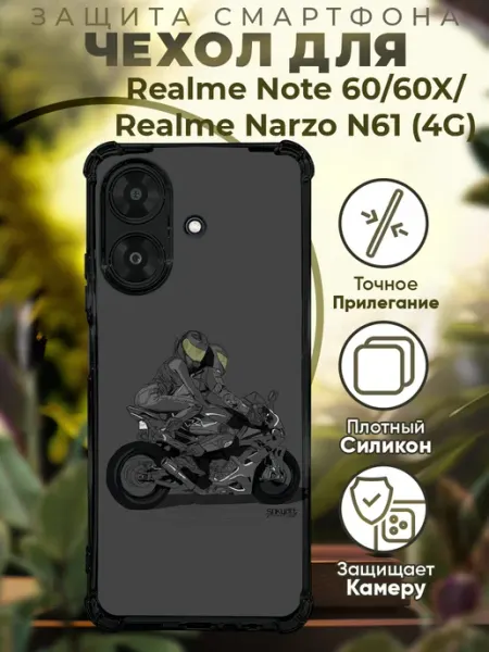 Чехол на Realme Note 60 60X с принтом мотоцикл PRINTberries