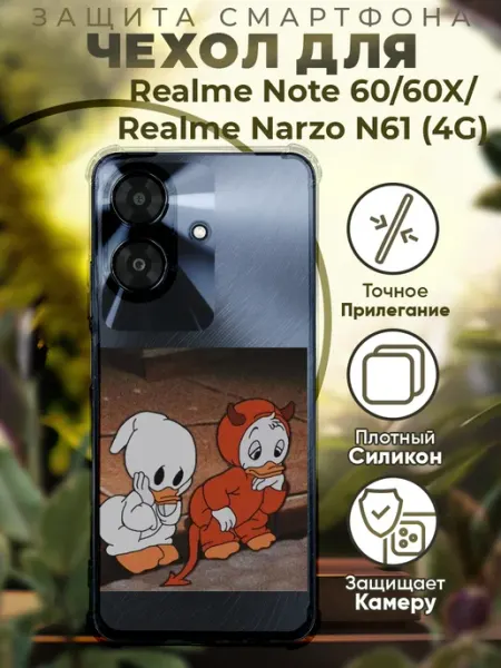 Чехол на Realme Note 60 60X с принтом мультики PRINTberries