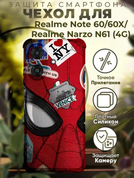 Чехол на Realme Note 60 60X с принтом человек паук PRINTberries