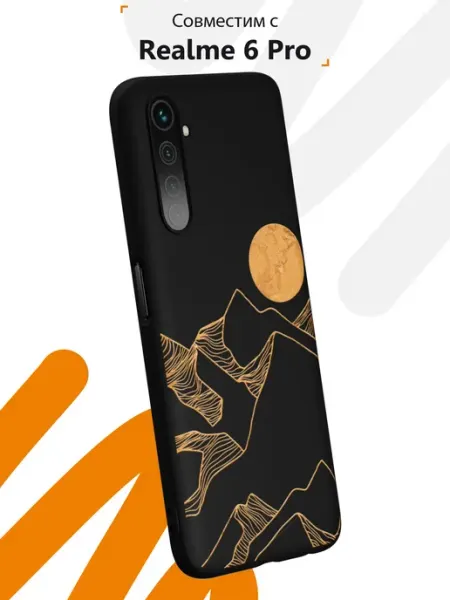 Чехол на realme 6Pro с принтом Мобилиус