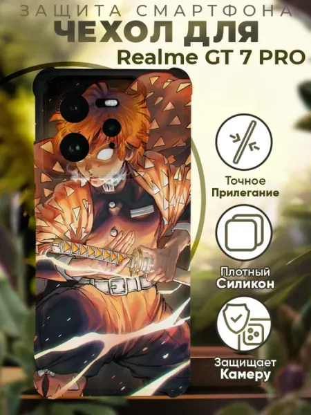 Чехол на Realme GT 7 Pro с принтом аниме Demon Slayer PRINTberries