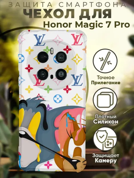 Чехол на HONOR MAGIC 7 PRO с принтом том и джери PRINTberries