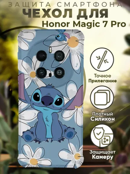 Чехол на HONOR MAGIC 7 PRO с принтом лило и стич PRINTberries