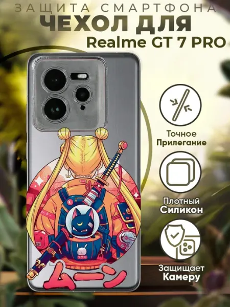 Чехол на Realme GT 7 Pro с принтом аниме девочка PRINTberries