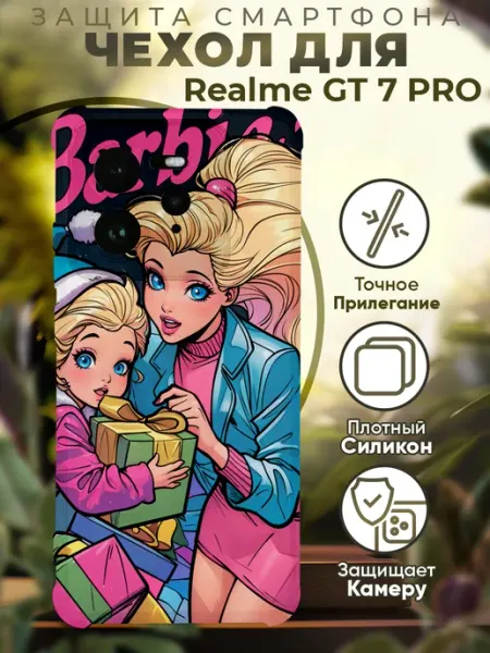 Чехол на Realme GT 7 Pro с принтом куклы барби PRINTberries