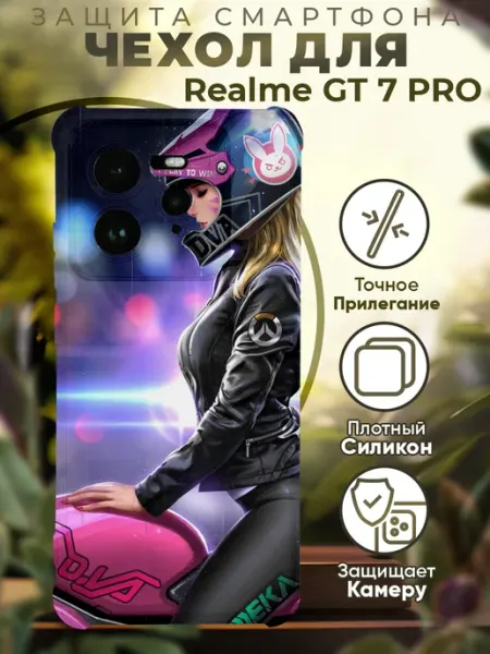 Чехол на Realme GT 7 Pro с принтом девушка на мотоцикле PRINTberries