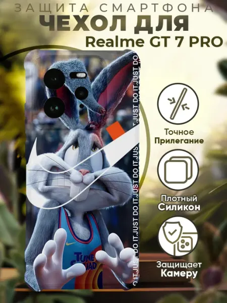 Чехол на Realme GT 7 Pro с принтом найк кролик PRINTberries