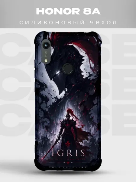 Чехол на Honor 8A Игрис Solo Leveling PRINTberries