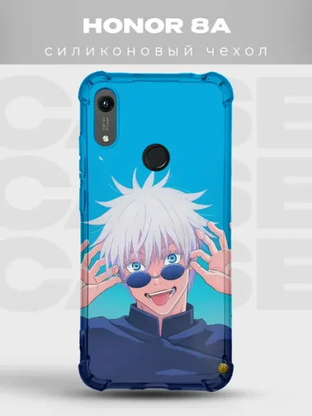 Чехол на Honor 8A Годжо Магическая битва весёлый PRINTberries